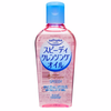 Speedy Cleansing Oil 60 ml.