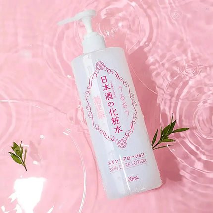 Kiku Masamune Sake Bright Moist Skin Care Lotion