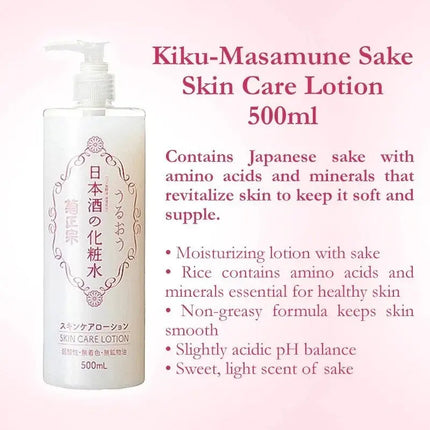 Kiku Masamune Sake Bright Moist Skin Care Lotion