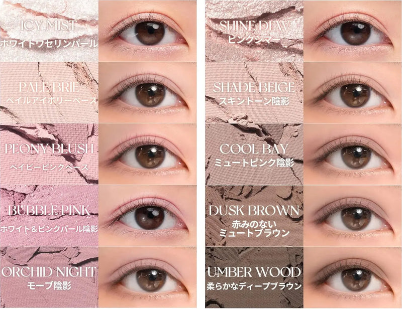 Romand Better Than Palette 06 Peony Nude Garden