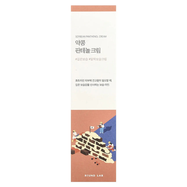 Round Lab Soybean Panthenol Cream